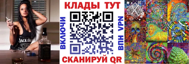 Наркотические вещества Крым APVP  Кокаин  Гашиш  АМФЕТАМИН  ТГК  ГЕРОИН  Меф мяу мяу  Конопля 