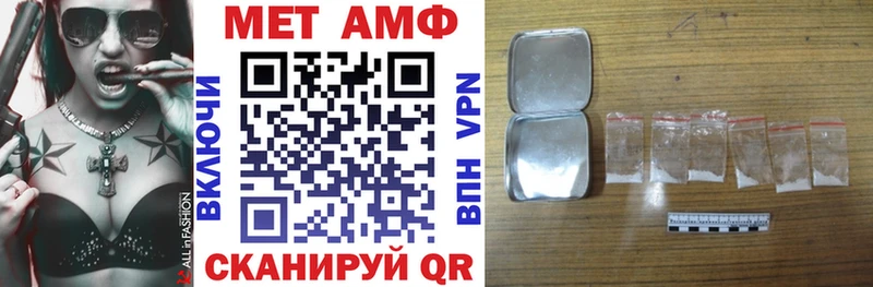 АМФЕТАМИН Premium  где купить наркоту  Крым 