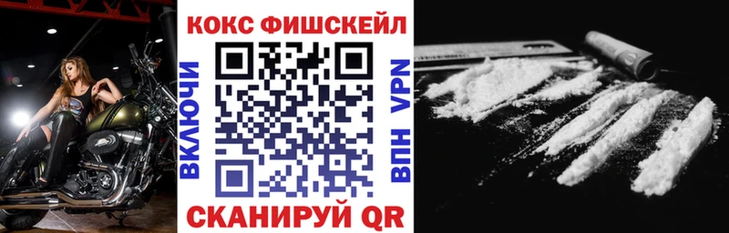 Кокаин VHQ  Крым 