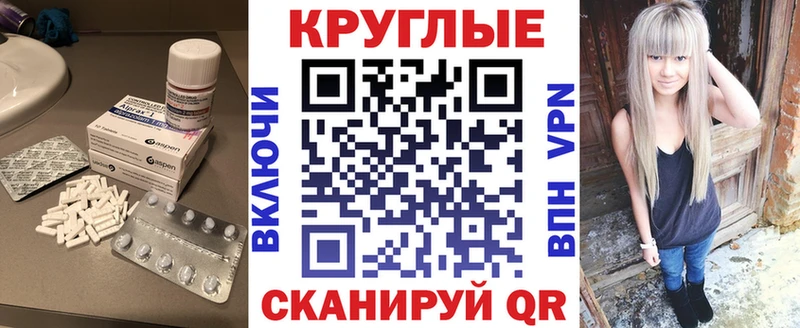 Экстази таблы MEGA ONION Крым