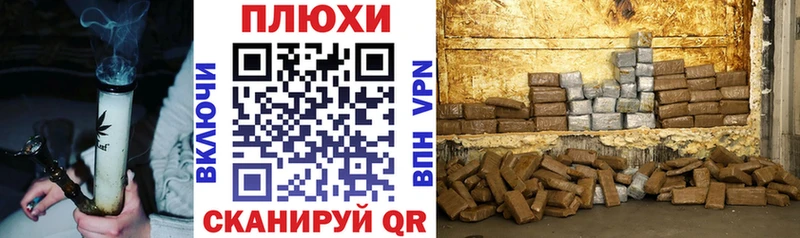 купить наркоту  Крым  Гашиш VHQ 