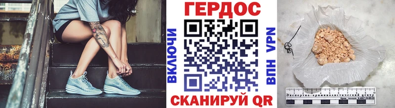 наркошоп  omg   ГЕРОИН гречка  Крым 