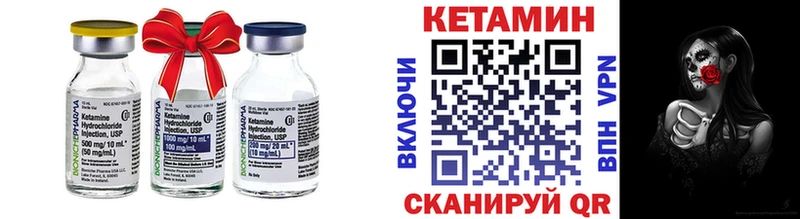 kraken зеркало  где купить   Крым  КЕТАМИН VHQ 