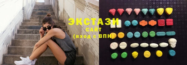 мдма Бугульма