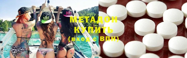 меф VHQ Бородино