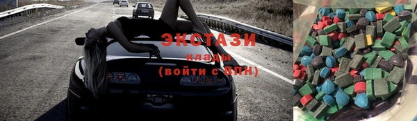 молекула духа Бронницы