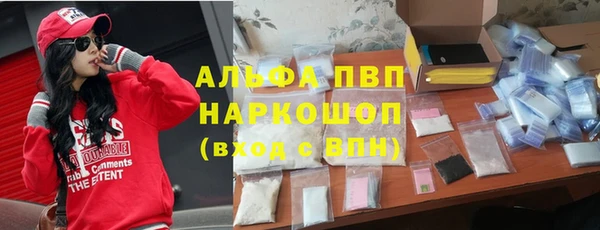 мдма Бугульма