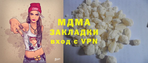 меф VHQ Бородино
