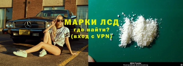 меф VHQ Бородино