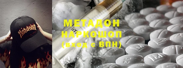 мдма Бугульма