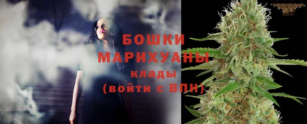мдма Бугульма