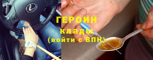 молекула духа Бронницы