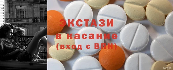 молекула духа Бронницы