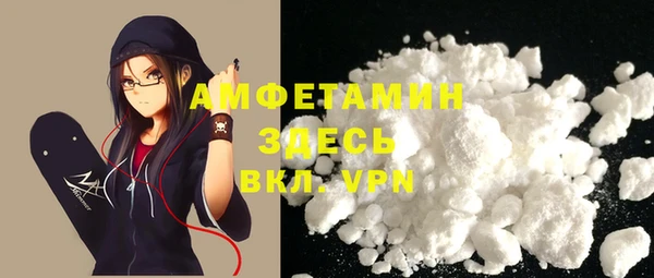 мдма Бугульма