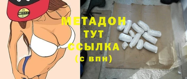 мдма Бугульма