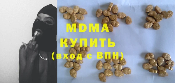 молекула духа Бронницы