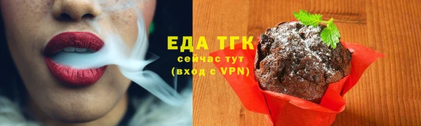 молекула духа Бронницы