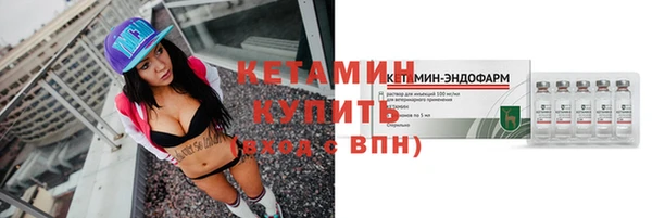 мдма Бугульма