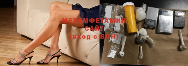 мдма Бугульма