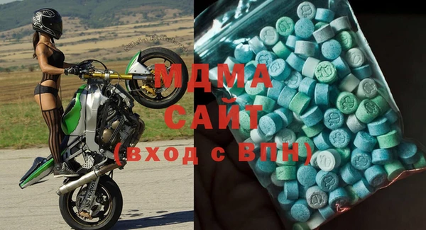 молекула духа Бронницы