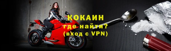 мдма Бугульма