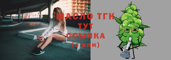 меф VHQ Бородино