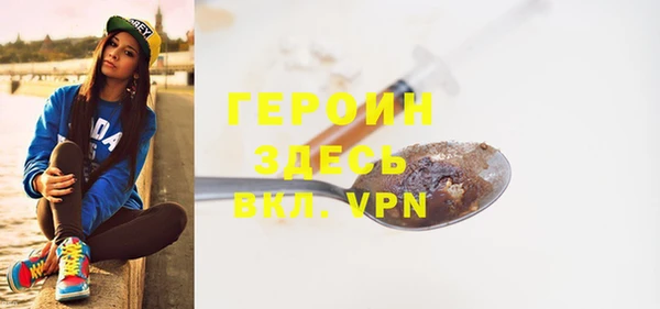 молекула духа Бронницы