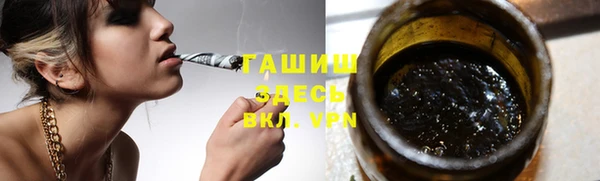 мдма Бугульма