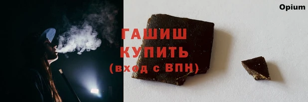 меф VHQ Бородино