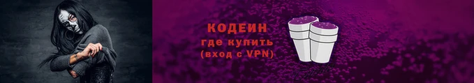 меф VHQ Бородино