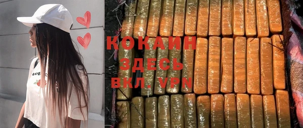 мдма Бугульма