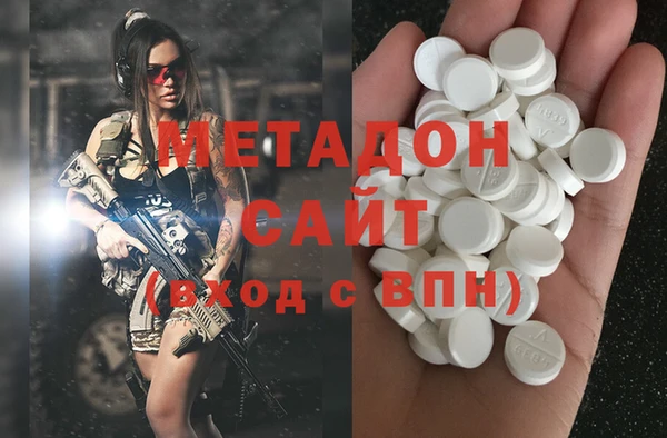 молекула духа Бронницы