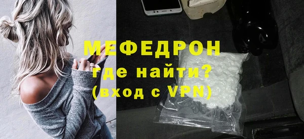 молекула духа Бронницы