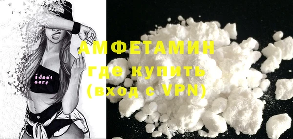 меф VHQ Бородино