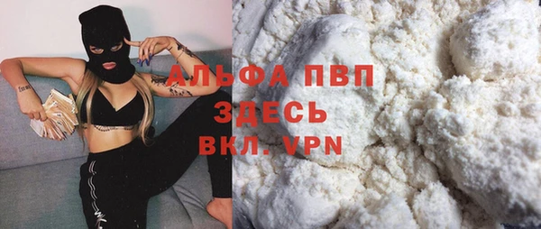 меф VHQ Бородино
