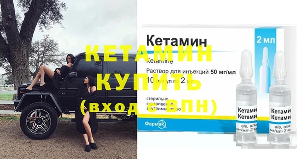 меф VHQ Бородино