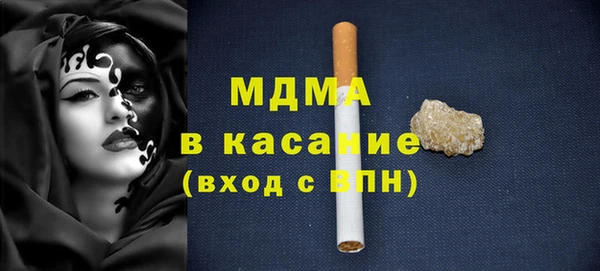 молекула духа Бронницы