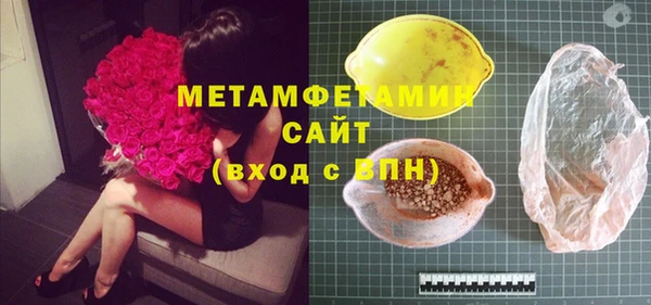 молекула духа Бронницы