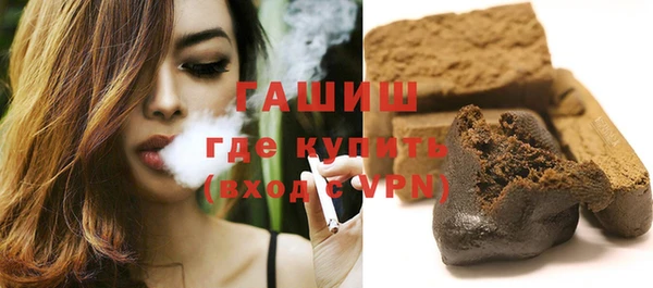 мдма Бугульма