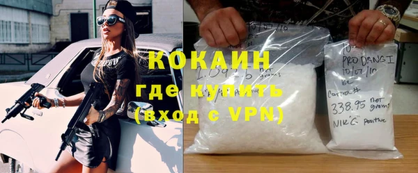 мдма Бугульма