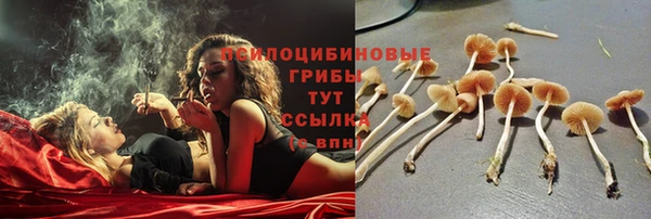 мдма Бугульма