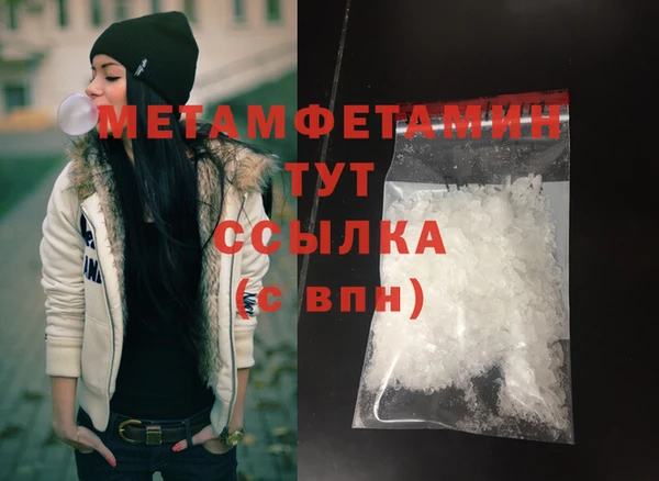 молекула духа Бронницы