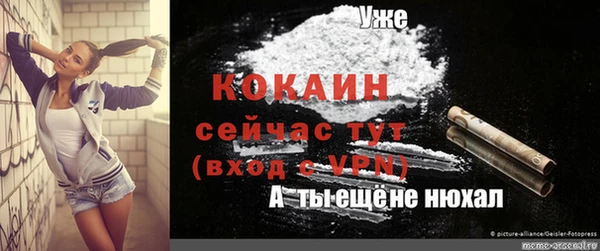 мдма Бугульма