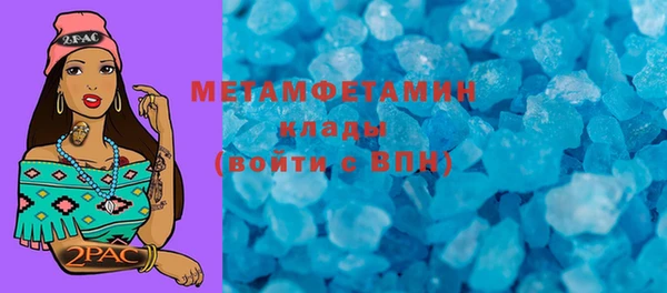меф VHQ Бородино