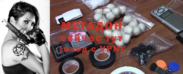 молекула духа Бронницы