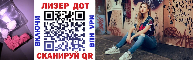 ЛСД экстази кислота  хочу   Крым 