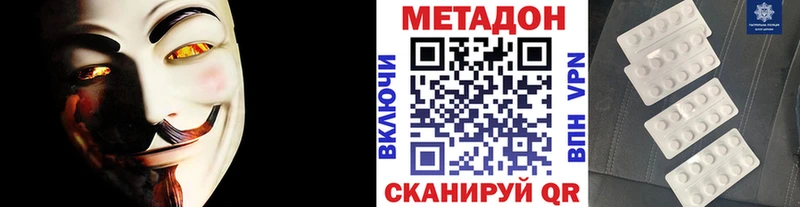 магазин продажи   Крым  МЕТАДОН мёд 