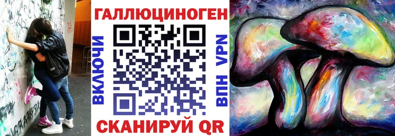 Псилоцибиновые грибы мицелий Крым
