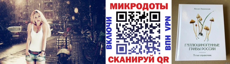 ссылка на мегу зеркало  Крым  Галлюциногенные грибы Magic Shrooms 