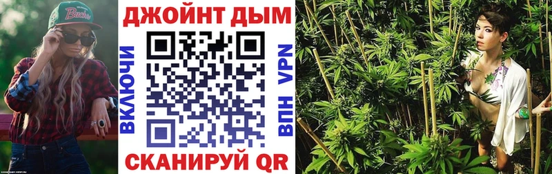 Конопля сатива  Крым 